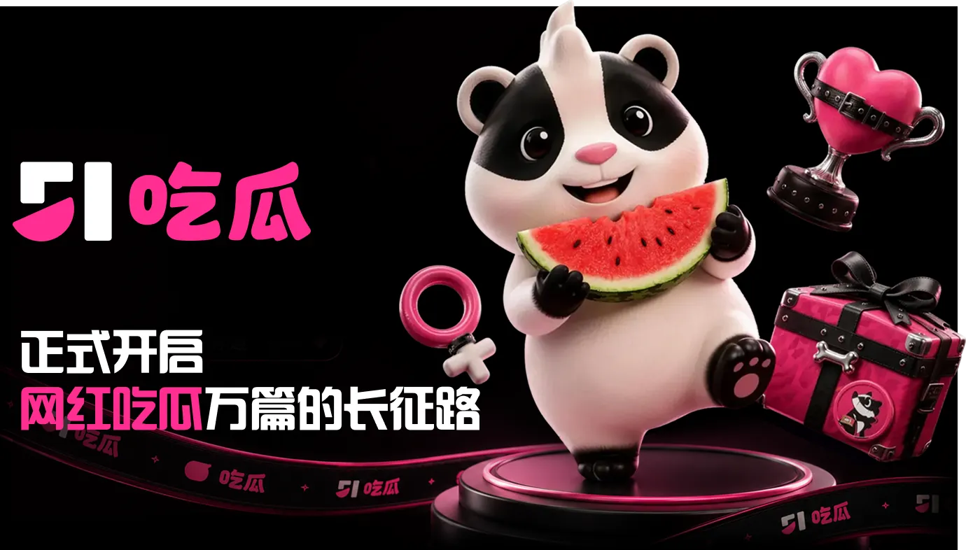 晨讯公开线索配图